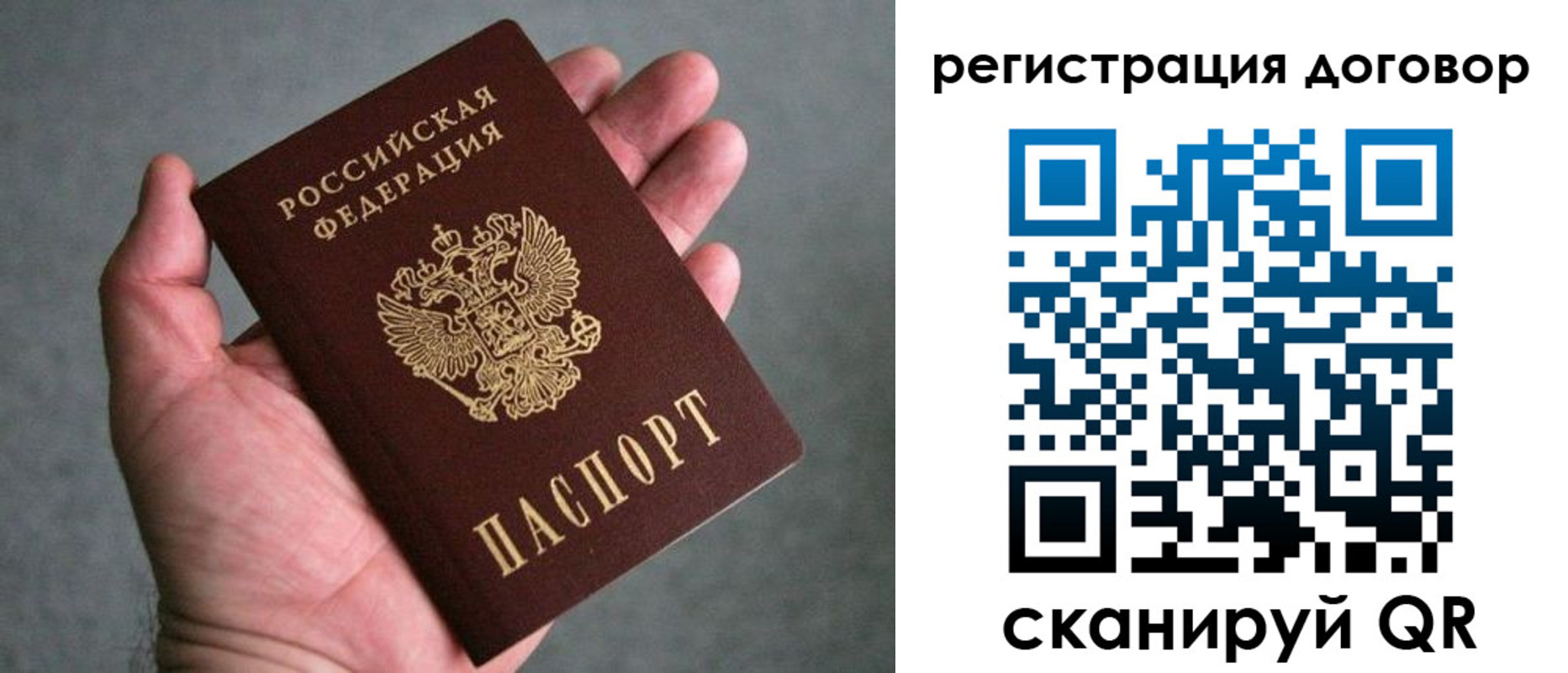 временная регистрация адрес в Гулькевичах