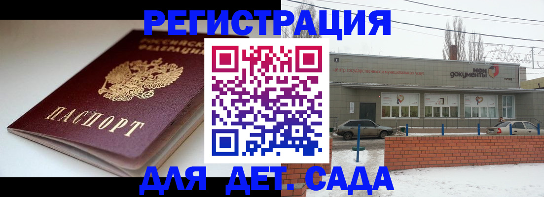 временная регистрация поиск в Гулькевичах