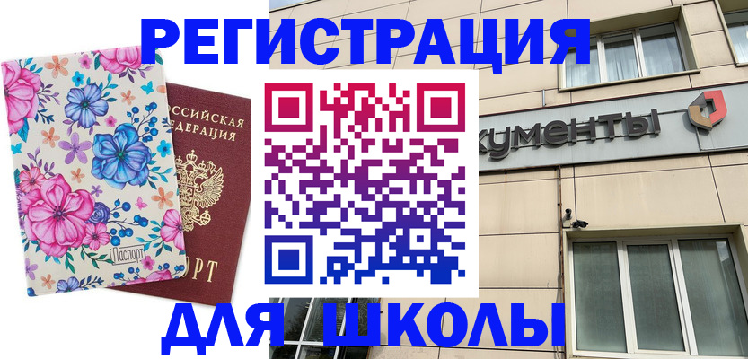форма 3 в Гулькевичах