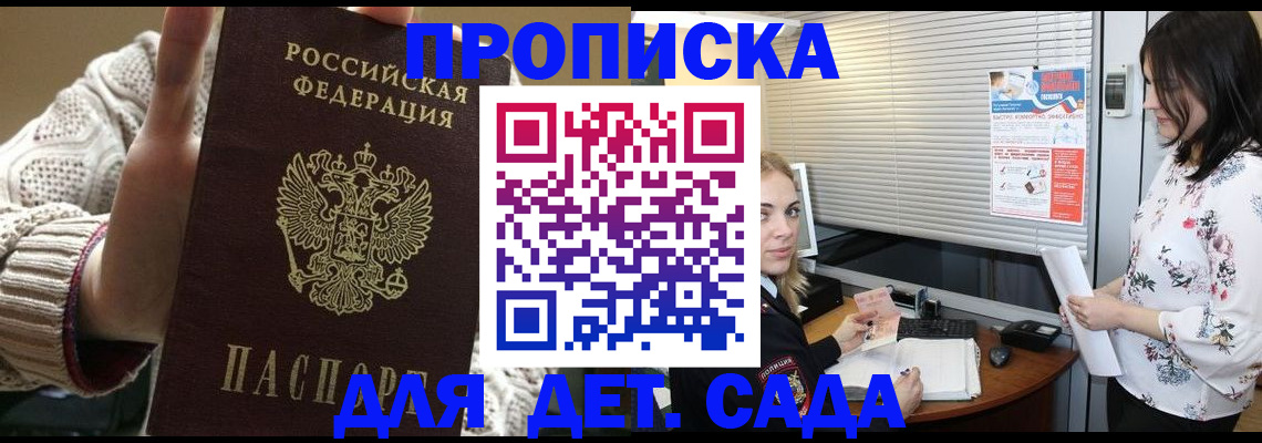 пропишу в квартире в Гулькевичах